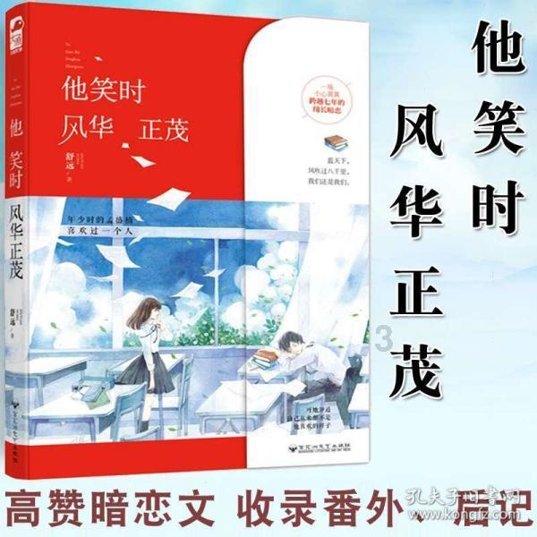 首列“柳州—佛山”卷钢专用集装箱班列发出